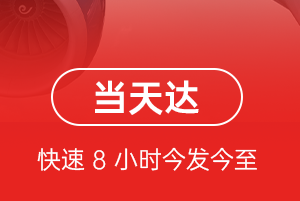 牡丹江空运代理航空货运公司【机场