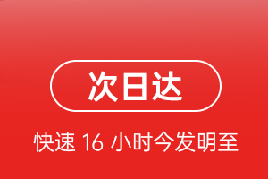 牡丹江空运代理航空货运 航空货运