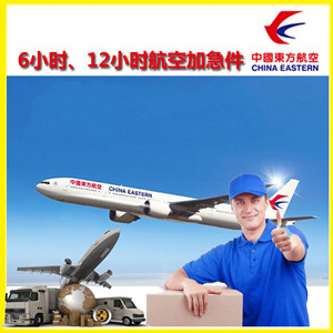 牡丹江空运代理公司谈空运的四大作用是什么